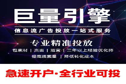 经典案例：信息流广告的精准投放策略